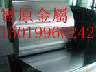 供应日本进口垫片间隙片0.1MM0.12MM
